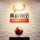 凯时KB88·(中国区)官方网站