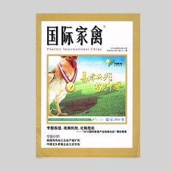 凯时KB88·(中国区)官方网站