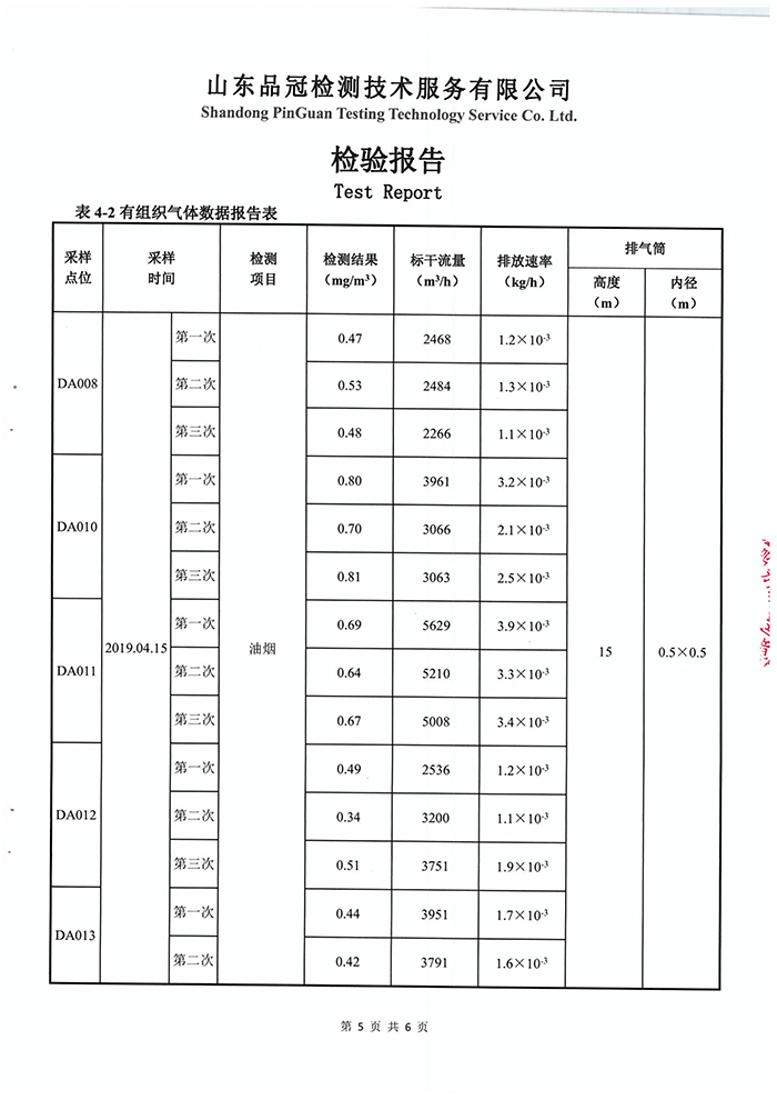 凯时KB88·(中国区)官方网站